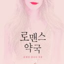 사람사랑약국 이미지