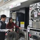 신용가전랜드
