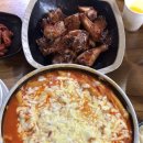 땡초닭발직화뼈구이