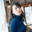 일본 기상캐스터 ..39인치 골반의 그녀… 이미지