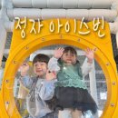 빈키즈 이미지