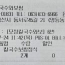 모정칼국수 - 포천시 시우동길 49 | 모정칼국수