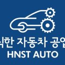 광명자동차정비공업사 이미지