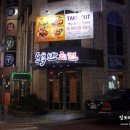 제일워터피아