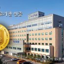 익산병원 이미지