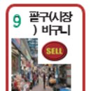 구문소 관광지 이미지