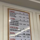 보라동 족발 역북동족발집보라점 정직하게 1등