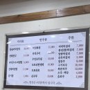 예산-37 | [예산여행코스][수덕사 맛집][덕숭산 맛집] 돌솥더덕정식 도토리빈대떡 내돈내산 솔직후기
