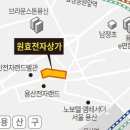 원효전자상가