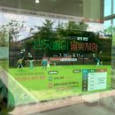 [대전 서구] 대전 곤충생태관 - 대전 아이와 실내 가볼 만한 곳