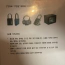 [인하대] 실감났던 방탈출 &#39;인하로77&#39; 후기 &#39;콜드케이스&#39;