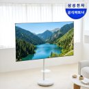 대형TV 추천 | 삼성 85인치 TV 오베닉 이동식 패키지 솔직 후기