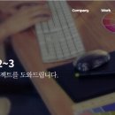 (주)10억홈피