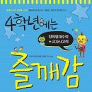 교육통계연구소 이미지