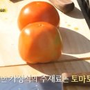 중화요리셰프