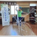 정천경로당 이미지