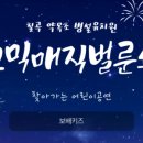 약목초교(병설) 이미지