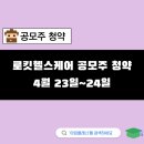 (주)제일헬스케어 이미지