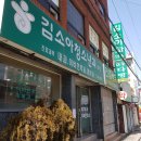 김소아청소년과의원 이미지