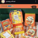 [망그러진곰] 망곰 26년 달력 다이어리 신상 출시, '유랑상점'(11월 27일 20시 오픈)