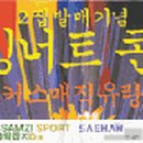 올스타노래클럽 이미지