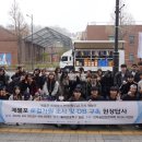 제물포 항공