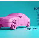 JS덴트칼라