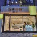 샤인광고디자인