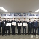 인천종합건설본부 이미지