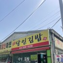 영귀대화장실 | [무주] 별들이 가득한 캠핑장 추천 &#34;무주덕유캠프농원&#34;