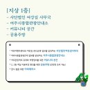 여주여행자센터 이미지