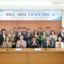 여주대학교 서울일보