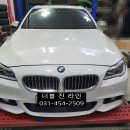 BMW 520d F10 전용 프론트립,사이드립 장착 시공 #더블진라인,#BMW520d튜닝,#BMW520dF10전용프론트립 이미지