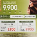 세이프존 네이버블로그