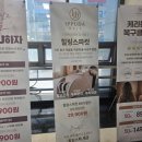 무유헤어 | 다사 대실역미용실 추천 손상 없는 머릿결을 위한 '이쁘다헤어 다사대실역점' 호유 클리닉 후기