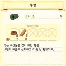 태고목장 이미지
