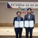 한국도로공사 충북본부 이미지