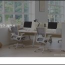 위드 | 사무환경컨설팅사례-제조업