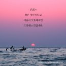 진리 Daum카페