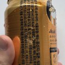 [맥주] 아사히 쇼쿠사이 우리나라에도 있네요! 마셔본 내돈내산 후기~