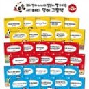 주)씨랜드 이미지