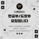 나래자동차정비 이미지