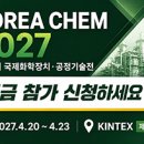 (주)한국체인모터