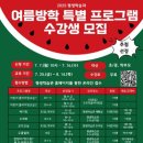 우쿨렐레(추가모집) 이미지