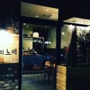 바람의노래식당 이미지