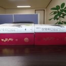 한국빠알리성전협회
