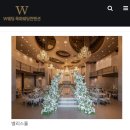w_나의 웨딩 첫걸음, 웨딩홀 정하기(부산 w웨딩, 목화컨벤션)
