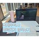[국제무역사 합격후기] 벼락치기달인의 시험접수 방법 및 후기