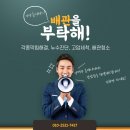기산셀프세차장 | 진해세차, 스팀세차, 세차후기