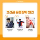 연재활의학과의원 이미지